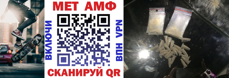 Купить где  Нязепетровск  Amphetamine VHQ 