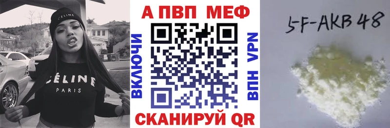 Купить  Нязепетровск  А ПВП СК 