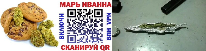 Купить где  Нязепетровск  Еда ТГК марихуана 