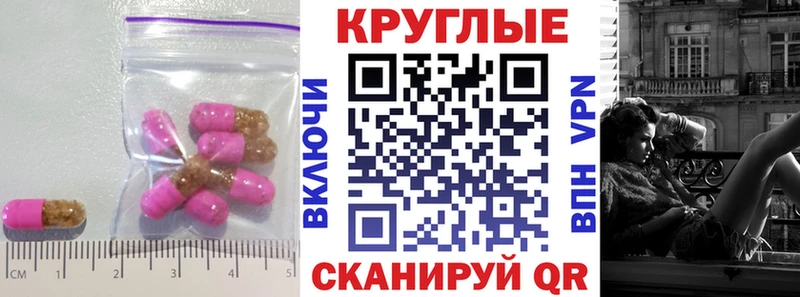 Купить закладки  Нязепетровск  Ecstasy 99% 