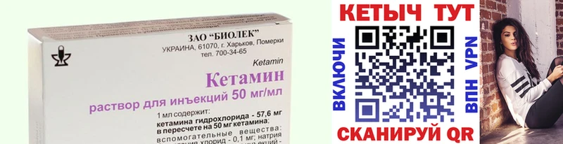 Купить где  Нязепетровск  Кетамин ketamine 