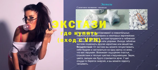 ALPHA PVP Арсеньев