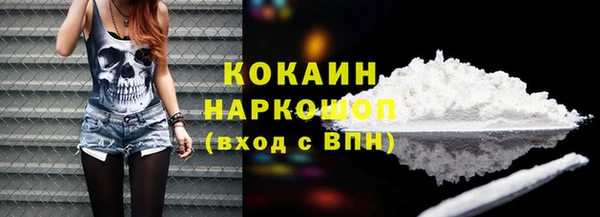 ALPHA PVP Арсеньев