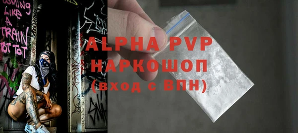 прущие крисы Армянск