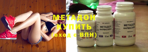 прущие крисы Армянск