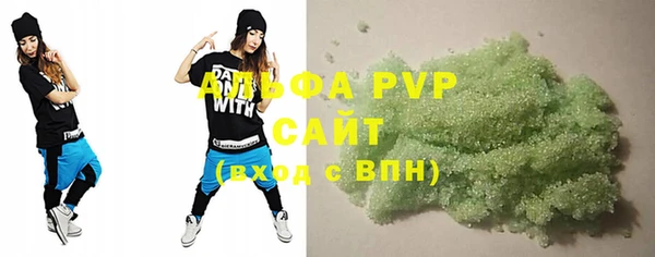 ALPHA PVP Арсеньев