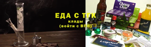 прущие крисы Армянск