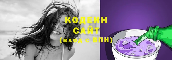 ALPHA PVP Арсеньев