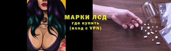 ALPHA PVP Арсеньев