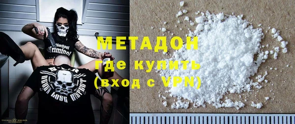 ALPHA PVP Арсеньев