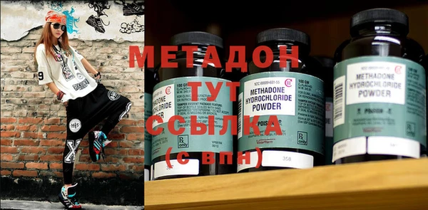 ALPHA PVP Арсеньев
