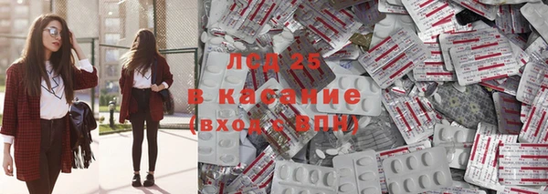 прущие крисы Армянск