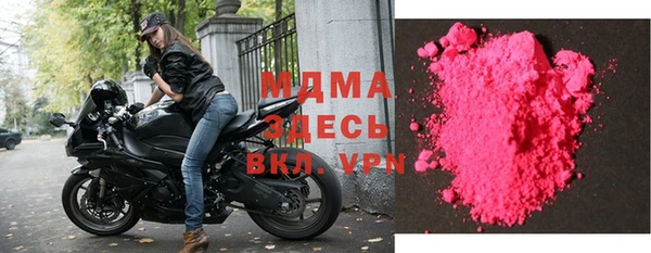 ALPHA PVP Арсеньев
