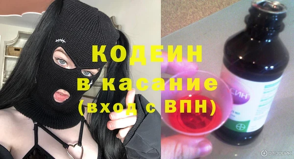 ALPHA PVP Арсеньев