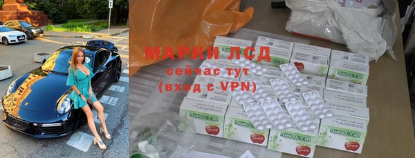 прущие крисы Армянск