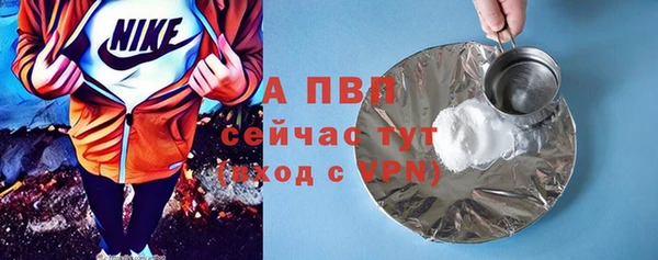 jwh Аркадак