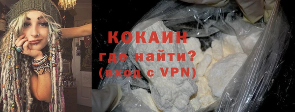 прущие крисы Армянск