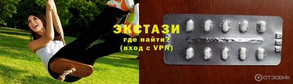 ALPHA PVP Арсеньев