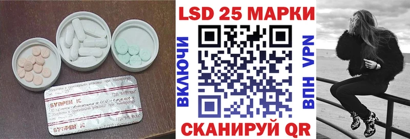 ЛСД экстази ecstasy  Купить закладки  Нязепетровск 