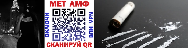 Купить закладки  Нязепетровск  Метамфетамин винт 